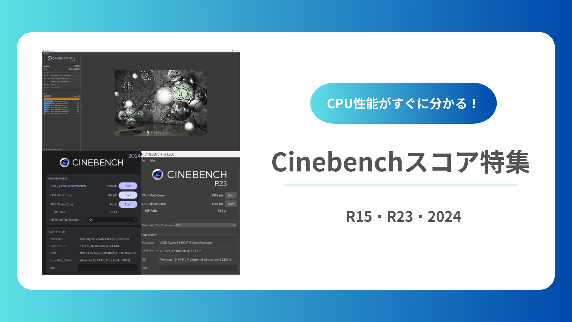 新規サービスのご提案のコピー_20240603_140218_0000 – marucape